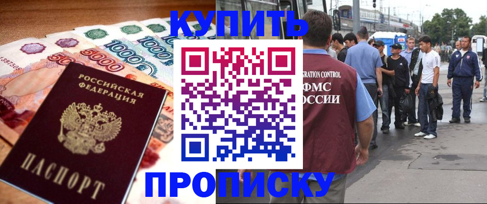 найти адрес прописки в Саратове