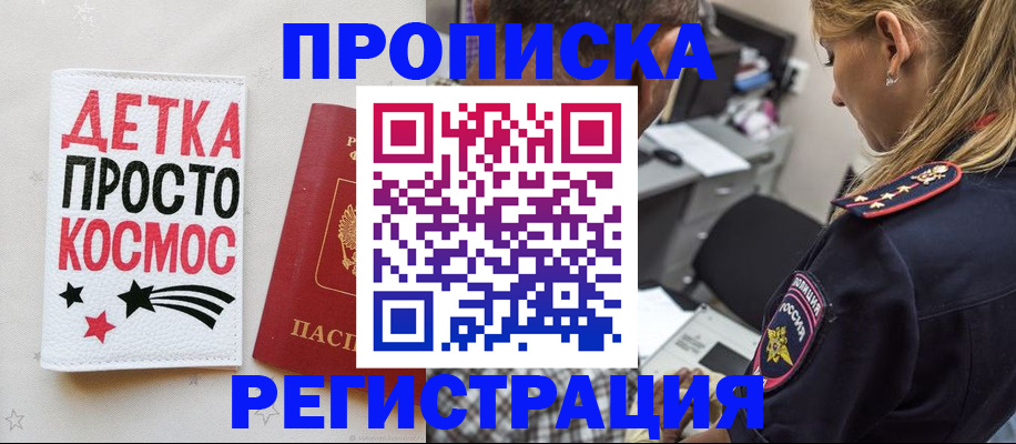 пропишу в квартире в Саратове