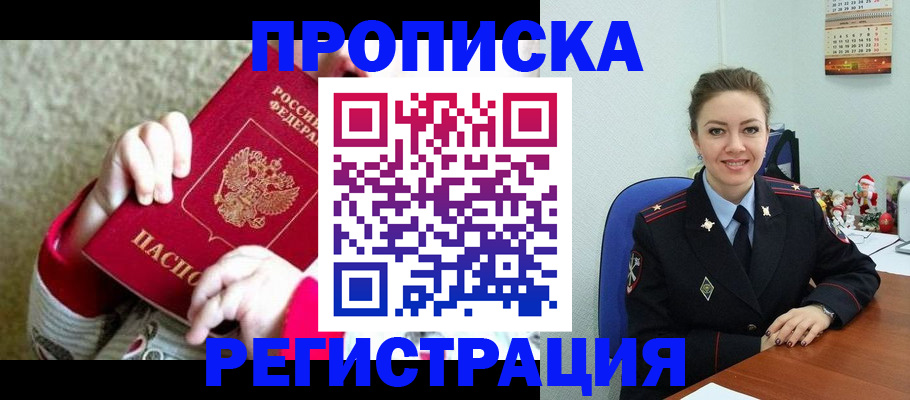 форма 3 в Саратове